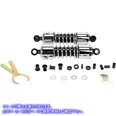 取寄せ 412シリーズショック - 11インチ - 標準 - クローム - H-D プログレッシブ サスペンション 412 Series Shock - 11 - Standard - Chrome - H-D 412-4005C DS310093