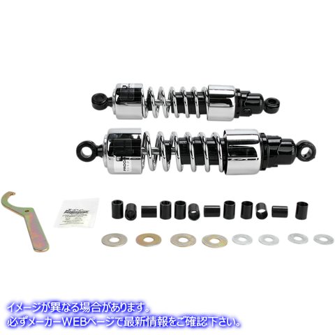 取寄せ ショックアブソーバー - 412 クルーザーシリーズ - クローム - 13インチ - 標準/ヘビーデューティー プログレッシブ サスペンション Shocks - 412 Cruiser Series - Chrome - 13 - Standard/Heavy Duty 412-4211C PS4211C