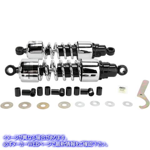 取寄せ ショックアブソーバー - 412 クルーザーシリーズ - クローム - 13インチ - 標準/ヘビーデューティー プログレッシブ サスペンション Shocks - 412 Cruiser Series - Chrome - 13 - Standard/Heavy Duty 412-4213C PS4213C