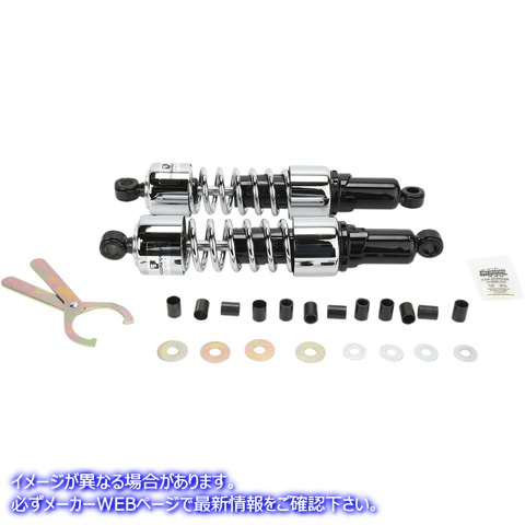 取寄せ ショックアブソーバー - 412 クルーザーシリーズ - クローム - 14.25インチ - 標準 プログレッシブ サスペンション Shocks - 412 Cruiser Series - Chrome - 14.25 - Standard 412-4220C PS4220C