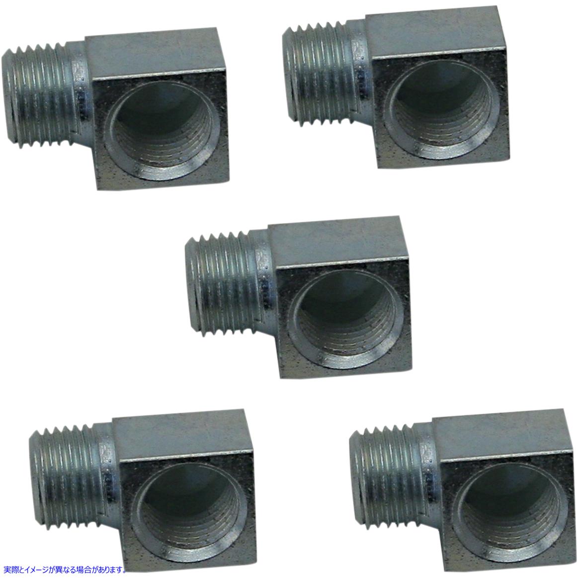 取寄せ 90度オイルフィッティング - 5個パック エスアンドエス サイクル 90 Degree Oil Fitting - 5-Pack 50-1007 07110234