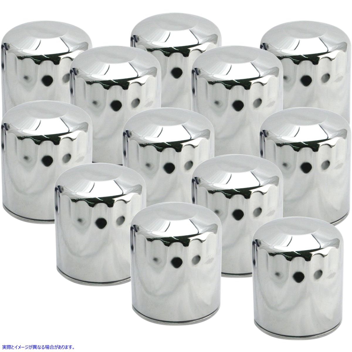 取寄せ オイルフィルター - クローム - 12個パック エスアンドエス サイクル Oil Filter - Chrome - 12-Pack 310-0242 07120495