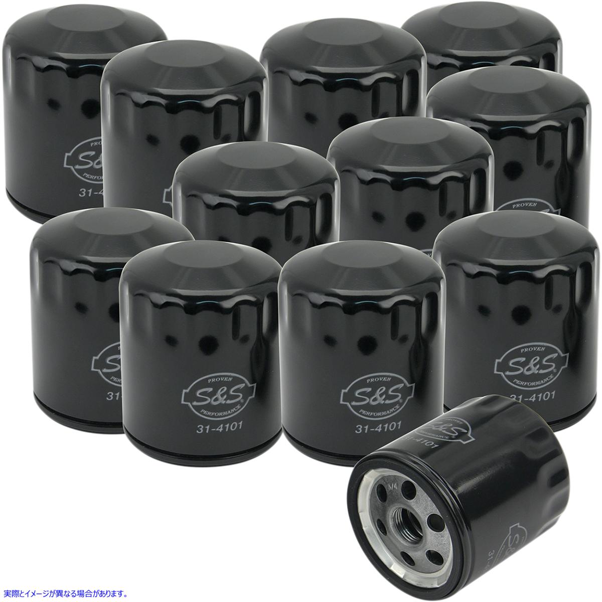 取寄せ オイルフィルター - ブラック - 12個パック エスアンドエス サイクル Oil Filter - Black - 12-Pack 310-0239 07120496