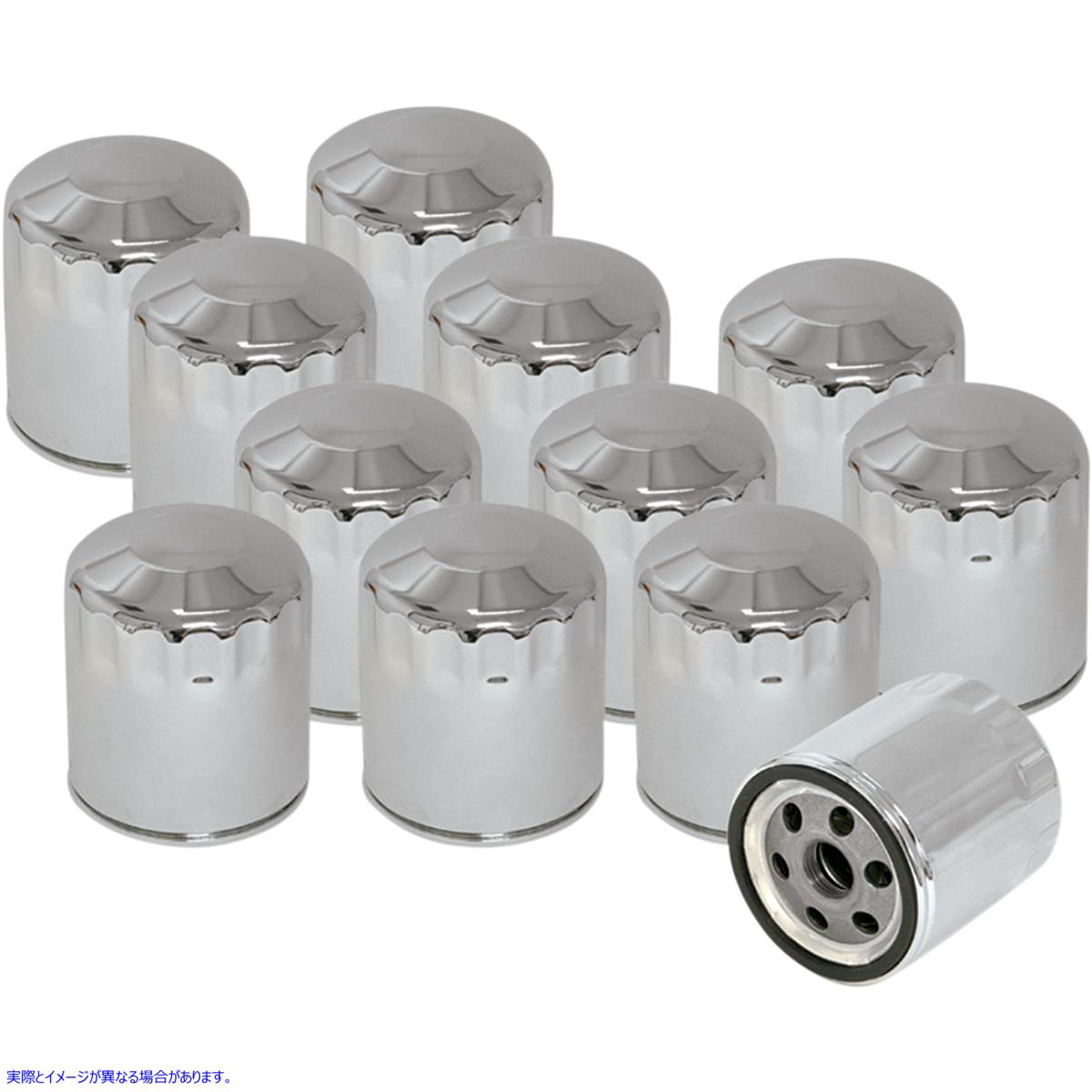 取寄せ オイルフィルター - クローム - 12個パック エスアンドエス サイクル Oil Filter - Chrome - 12-Pack 310-0240 07120497