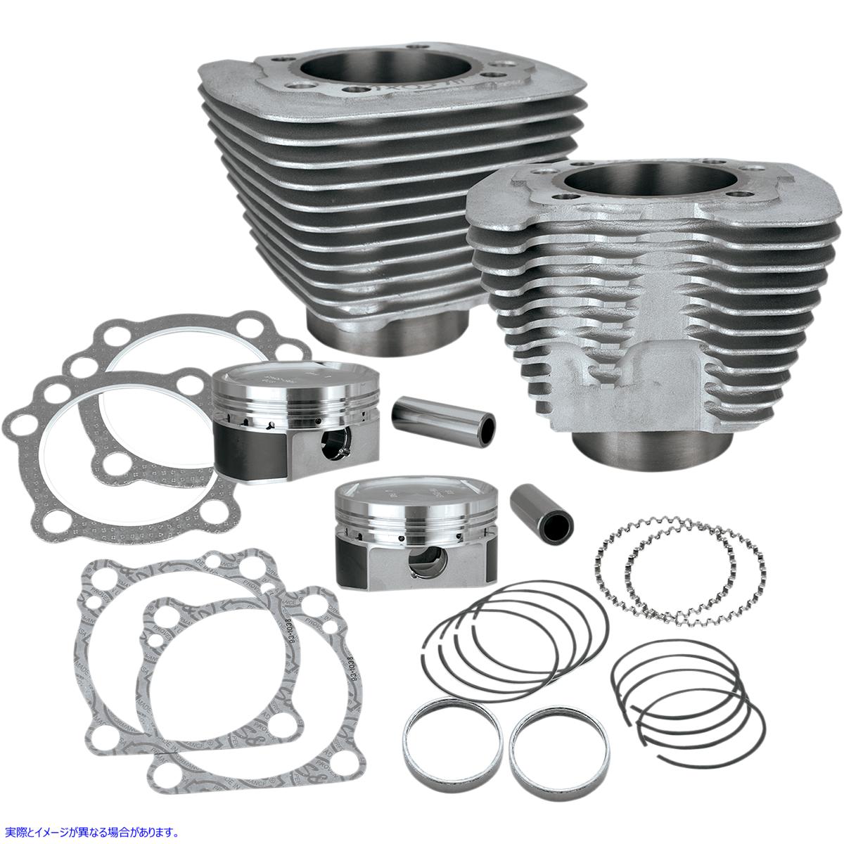 取寄せ XL 883～1200変換キット エスアンドエス サイクル Cylinder Kit - 883-1200 910-0688 09030944