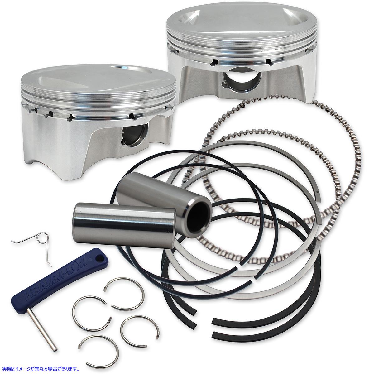 取寄せ 高圧縮ピストンキット エスアンドエス サイクル High Compression Piston Kit 920-0100 09104526