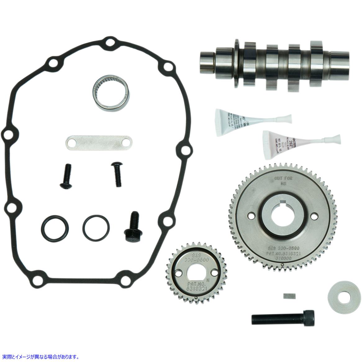 取寄せ 465カム エスアンドエス サイクル CAM KIT 465G M8 17- 330-0624 09251161
