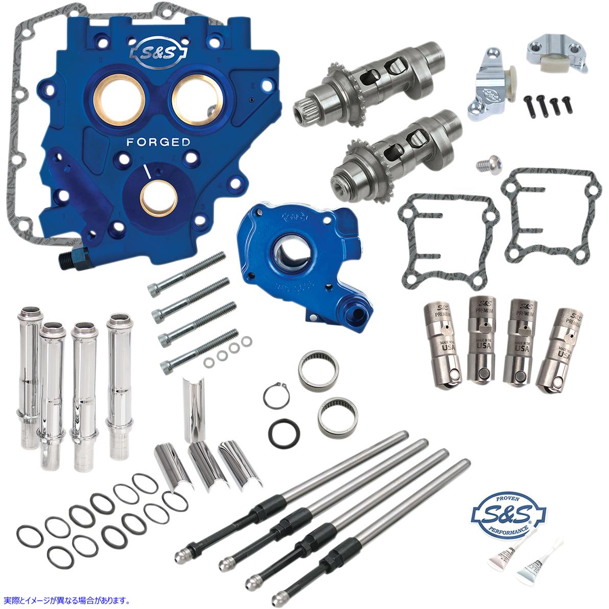 取寄せ 585CEZ Easy Startチェーンドライブカムチェストキット エスアンドエス サイクル Cam Chest Kit - 585 EZ Start - Chain Drive 330-0546 09251181