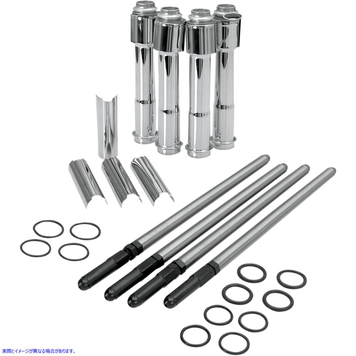 取寄せ 調整可能なプッシュロッドカバーキット - XL エスアンドエス サイクル Adjustable Pushrod Cover Kit - XL 930-0024 09280037