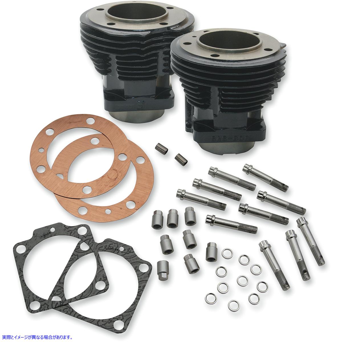 取寄せ シリンダーキット エスアンドエス サイクル Cylinder Kit 91-9011 09310381