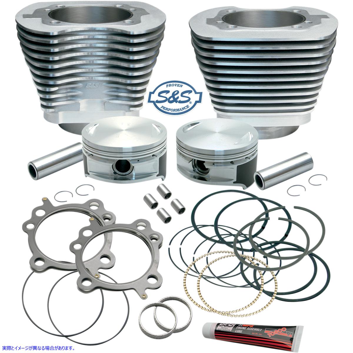 取寄せ 106 ストローカーモーター用のシリンダー＆ピストンキット エスアンドエス サイクル Cylinder and Piston Kit 910-0199 09310431