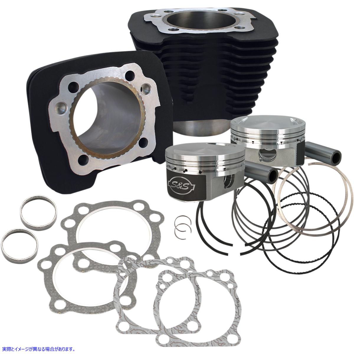 取寄せ 1250cc変換キット エスアンドエス サイクル Cylinder Kit 910-0691 09310526