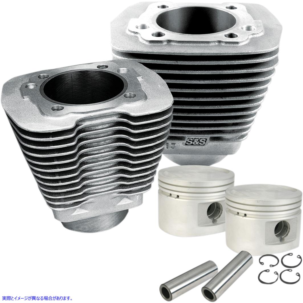 取寄せ シリンダーピストンキット エスアンドエス サイクル Cylinder/Piston Kit - Natural 910-0179 09310737