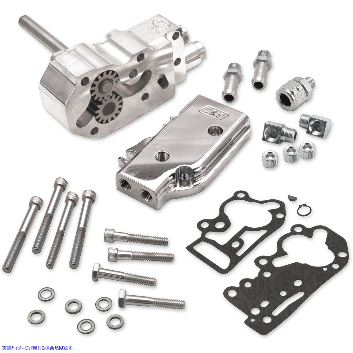 取寄せ ユニバーサルカバー付きビレットオイルポンプキット エスアンドエス サイクル Oil Pump - Universal 31-6205 09320133