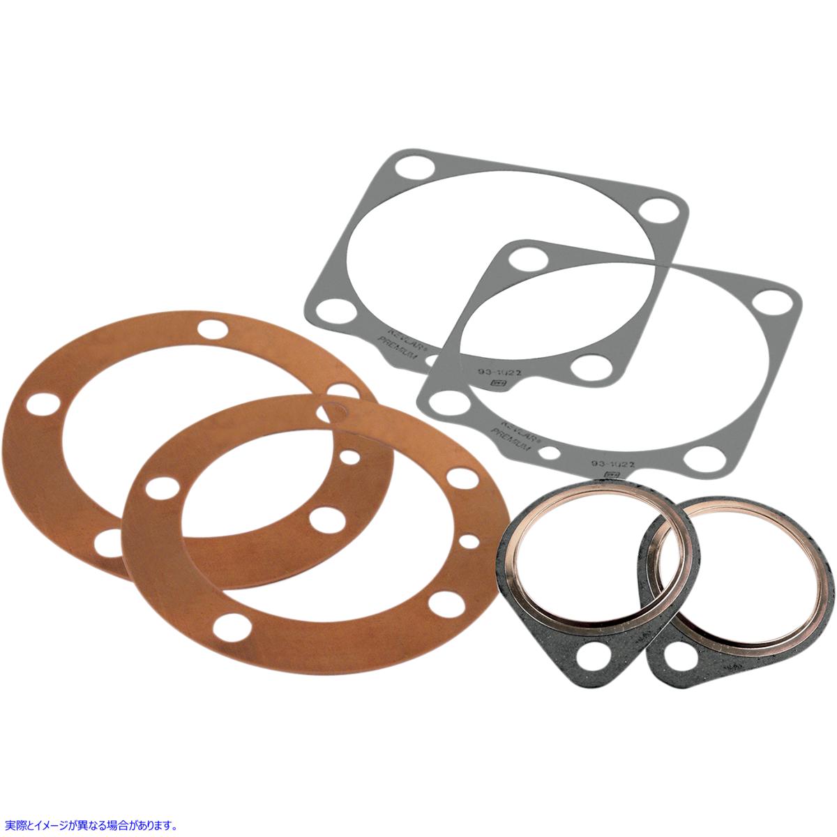 取寄せ ベース/ヘッドガスケット - ビッグツイン エスアンドエス サイクル Base/Head Gaskets - Big Twin 90-1917 09342105