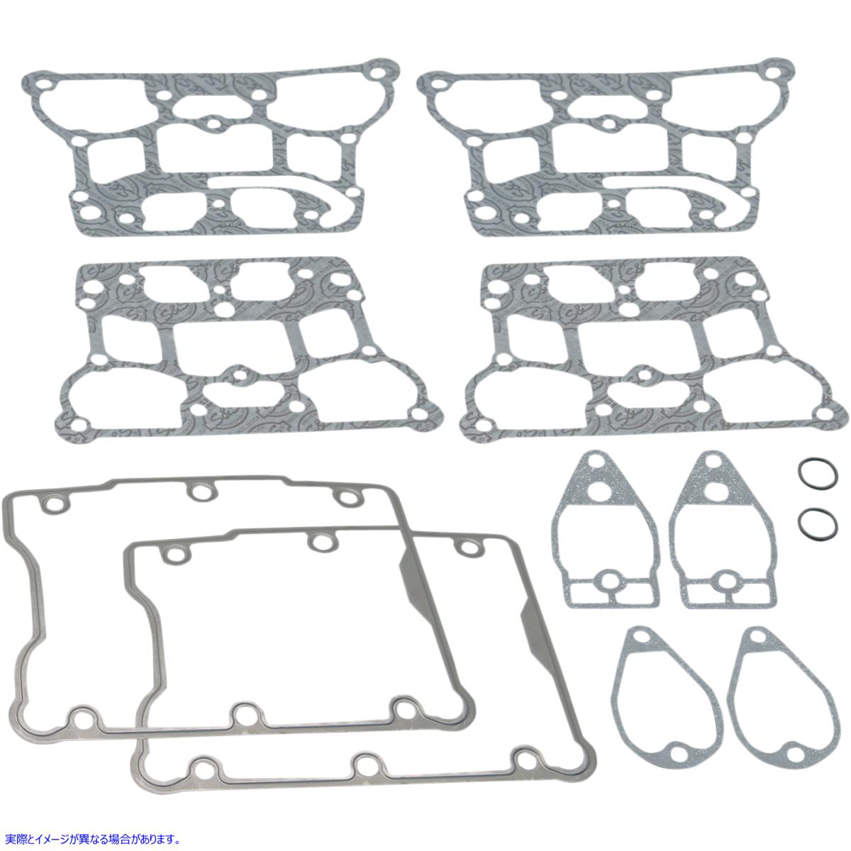 取寄せ ロッカーボックスガスケットキット エスアンドエス サイクル Rocker Box Gasket Kit 90-4097 09342216