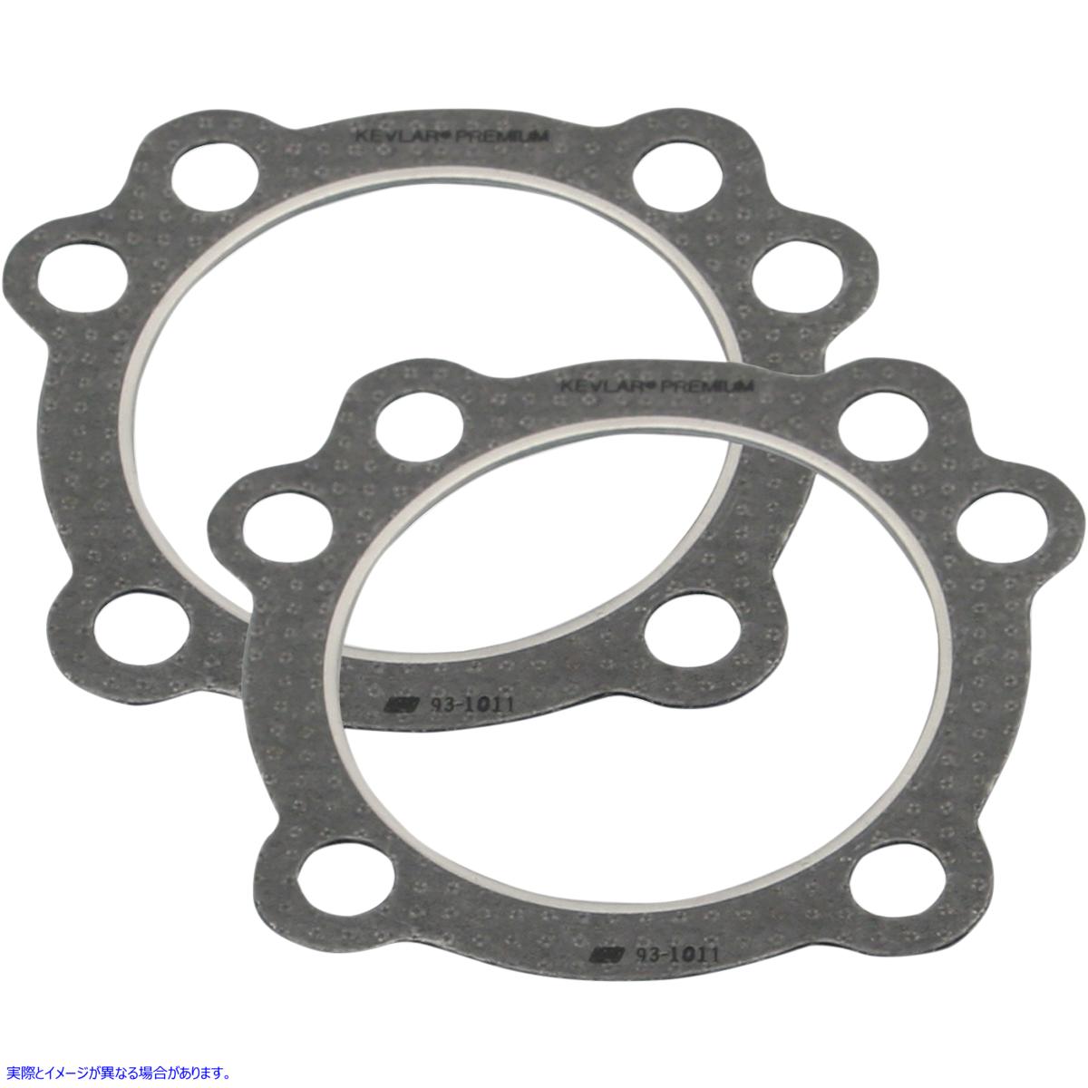 取寄せ ガスケット - 3.5インチ - .045インチ エスアンドエス サイクル Gaskets - 3.5 - .045 930-0098 09345009