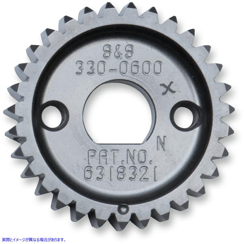 取寄せ ピニオンギア - アンダーサイズ - ツインカム/M8 エスアンドエス サイクル Pinion Gear - Undersized - Twin Cam/M8 330-0626 09500863