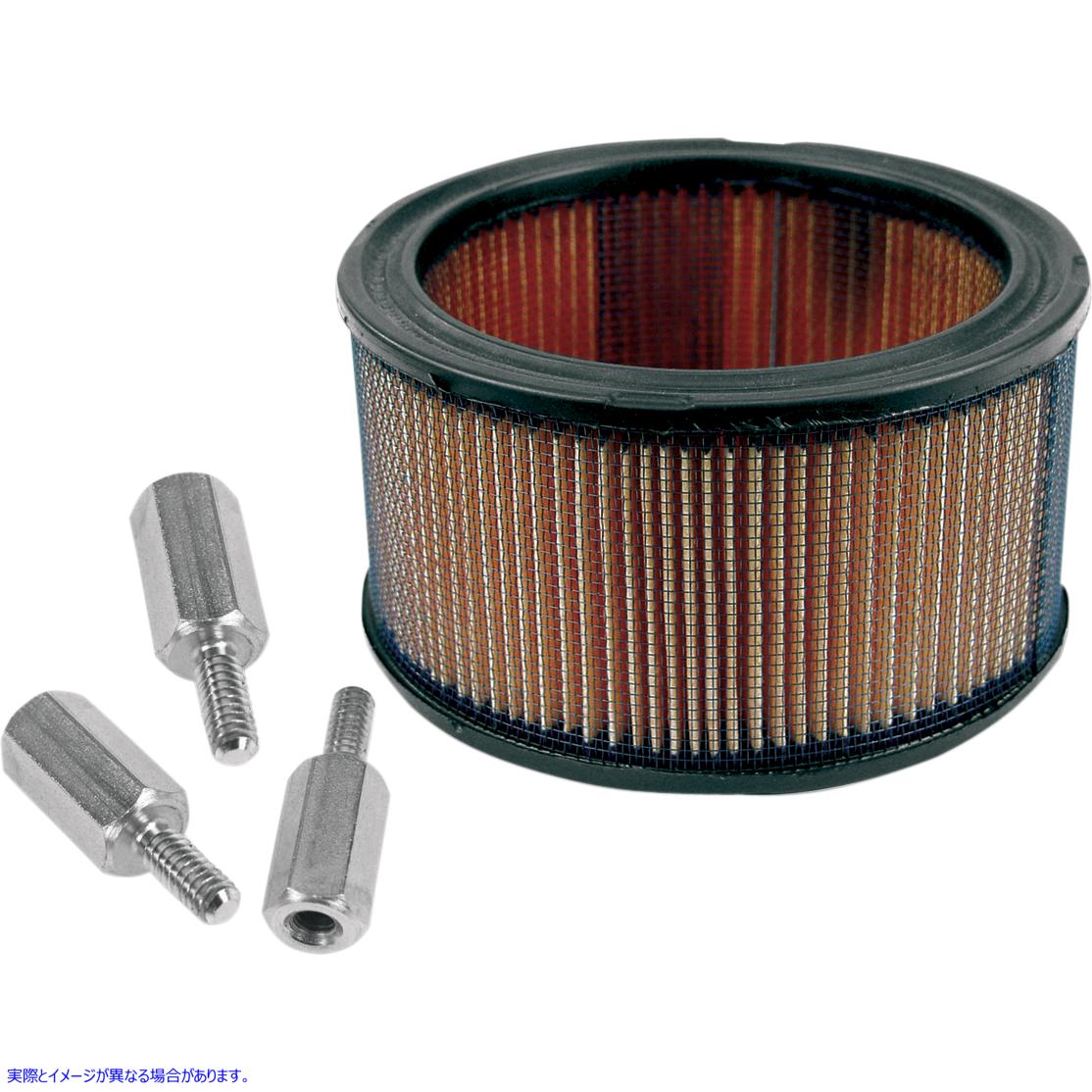 取寄せ ハイフローエアフィルターとアダプターキット エスアンドエス サイクル High-Flow Air Filter - Super E/Super G Carburetor 17-0045 10110323