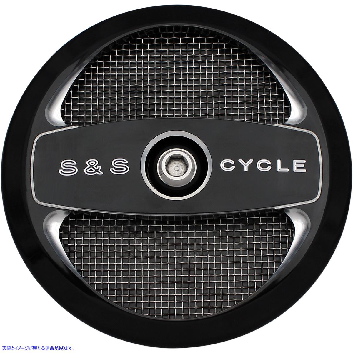 取寄せ ステルスエアクリーナーカバー エスアンドエス サイクル Air Cleaner Cover 170-0214 10140173