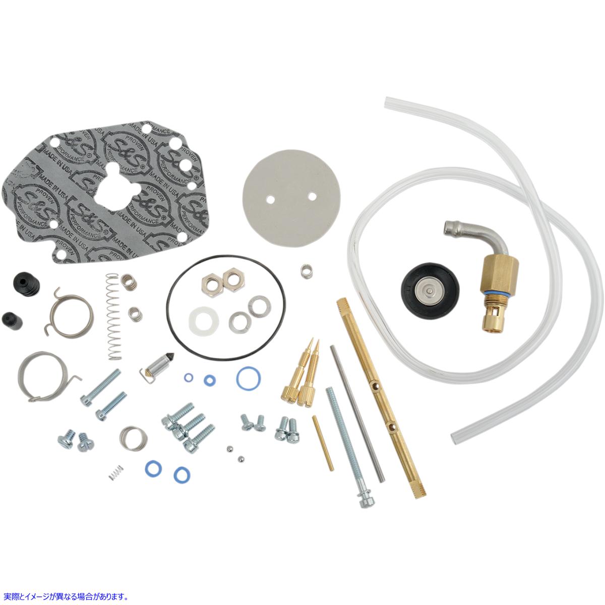 取寄せ スーパーGマスターリビルドキット エスアンドエス サイクル Super G Master Rebuild Kit 11-2924 112924