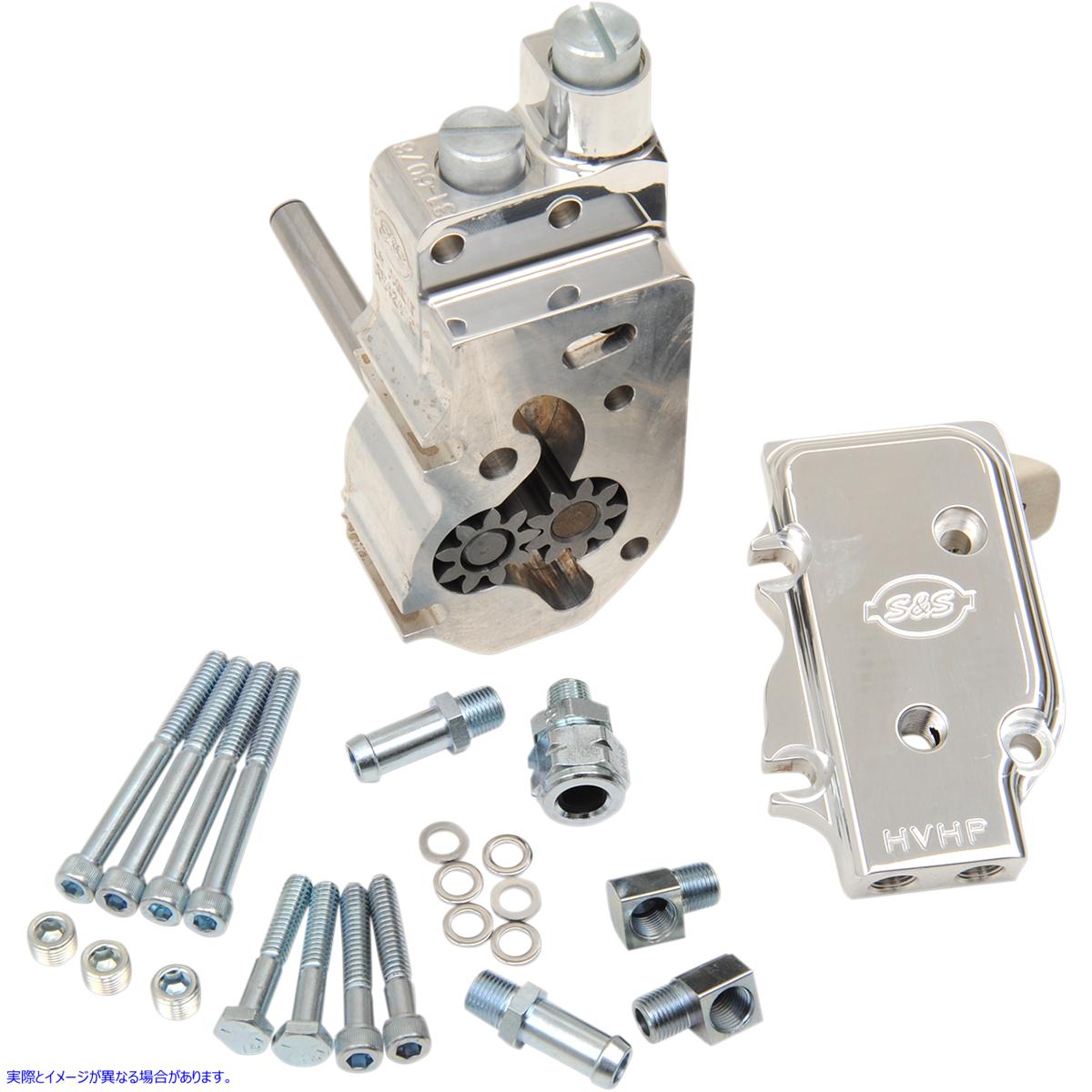 取寄せ 大容量/高圧（HVHP）研磨ビレットオイルポンプ エスアンドエス サイクル HVHP Oil Pump Cover - Standard 31-6209 316209