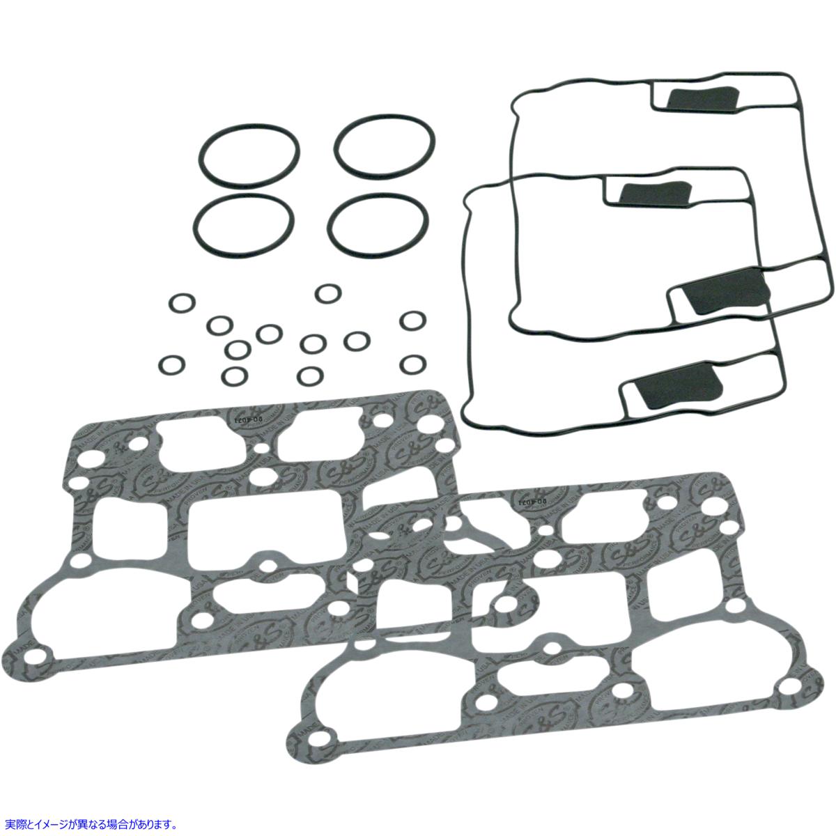取寄せ ロッカーボックスガスケットキット エスアンドエス サイクル Rocker Box Gasket Kit 90-4111 904111