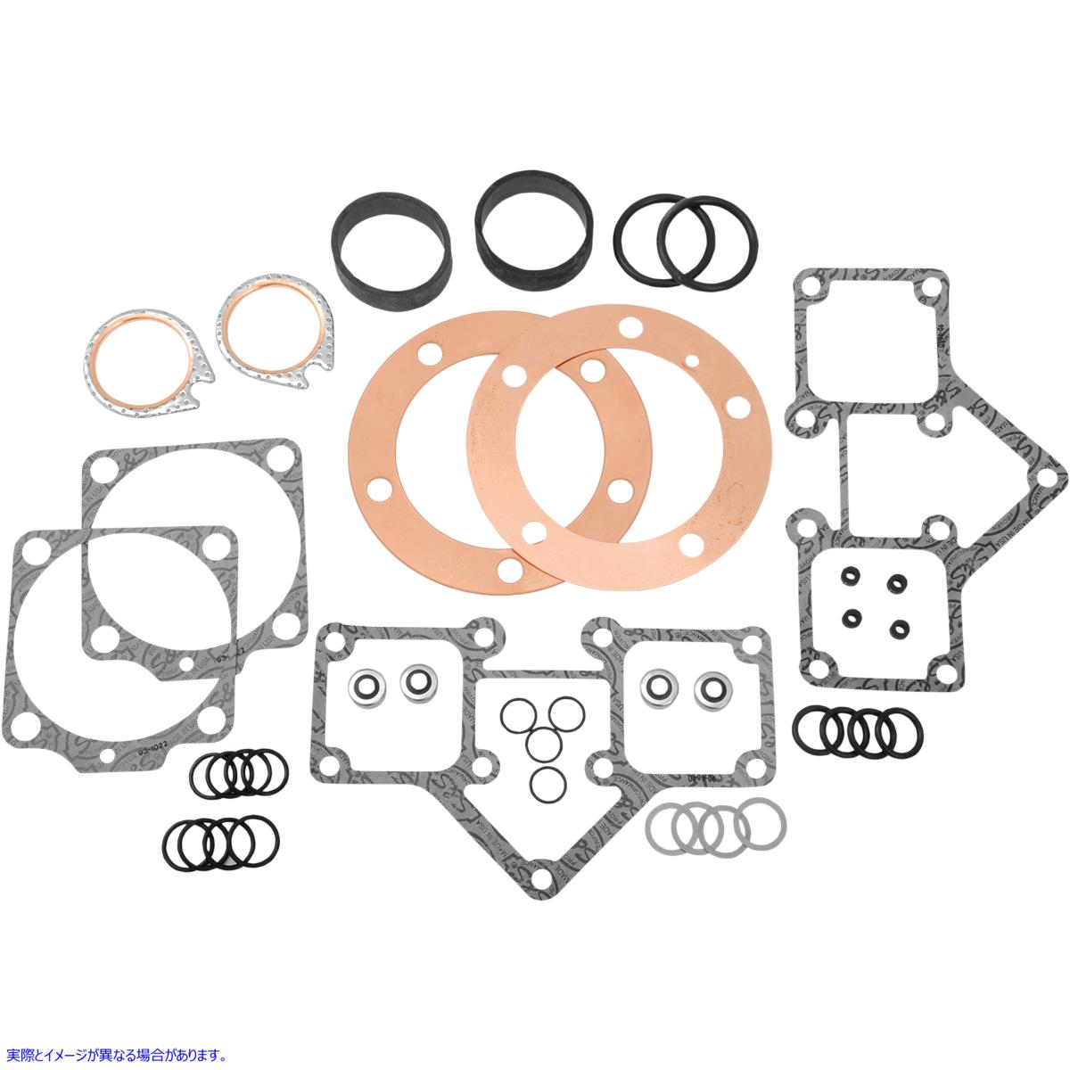 取寄せ トップエンドガスケットキット - 3-5/8インチ エスアンドエス サイクル Top End Gasket Kit - 3-5/8 90-9501 909501