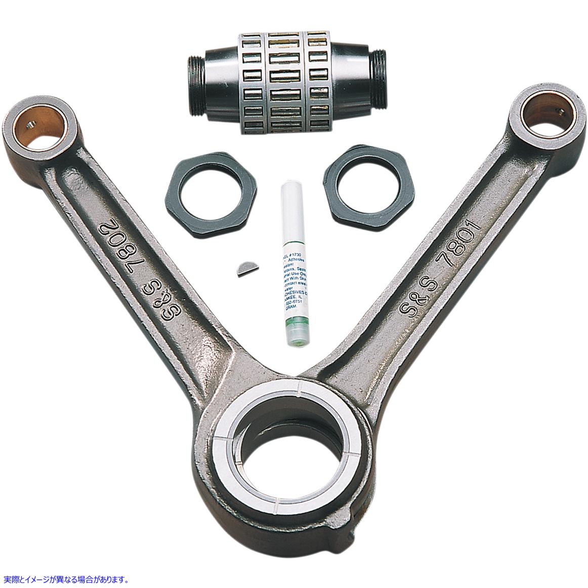 取寄せ 頑丈なコネクティングロッドセット エスアンドエス サイクル Connecting Rod Assembly - XL 34-7800 DS194655