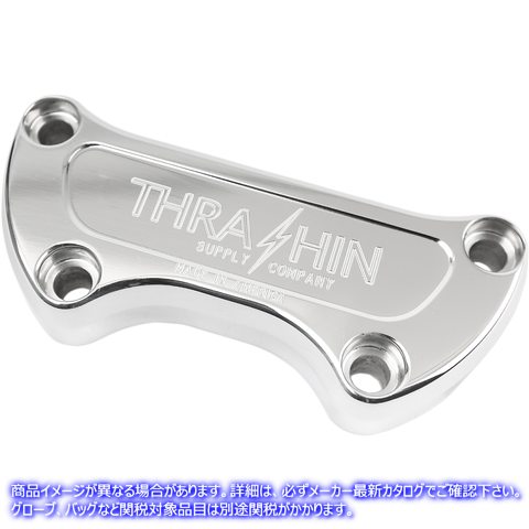 取寄せ ハンドルバークランプ - ポリッシュ仕上げ スラッシン サプライ Handlebar Clamp - Polished TSC-2800-2 06030795