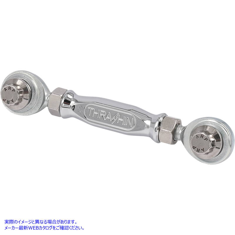 取寄せ シフトリンケージ - クローム スラッシン サプライ Shift Linkage - Chrome TSC-2904-3 16010544