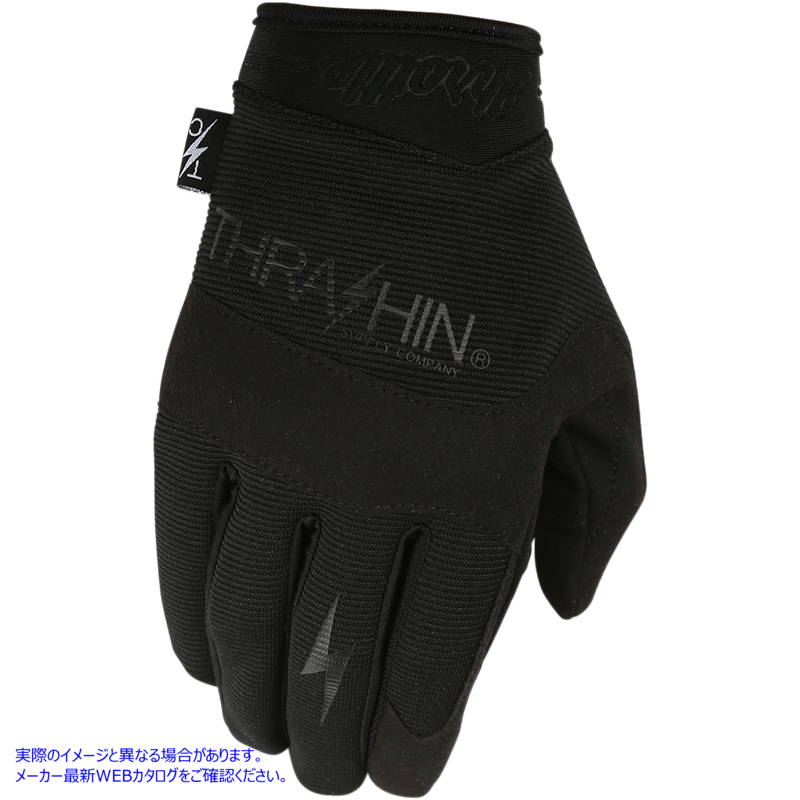 取寄せ コバートグローブ - ブラック - Sサイズ スラッシン サプライ Covert Gloves - Black - Small CVT-00-08 33013508