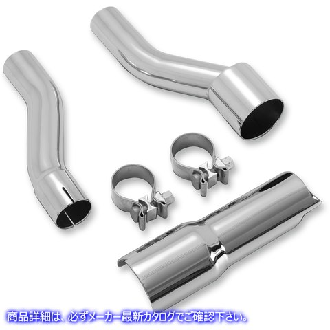 取寄せ トライクアダプターキット - クローム バンス アンド ハインズ Trike Adapter Kit - Chrome 16784 18020387